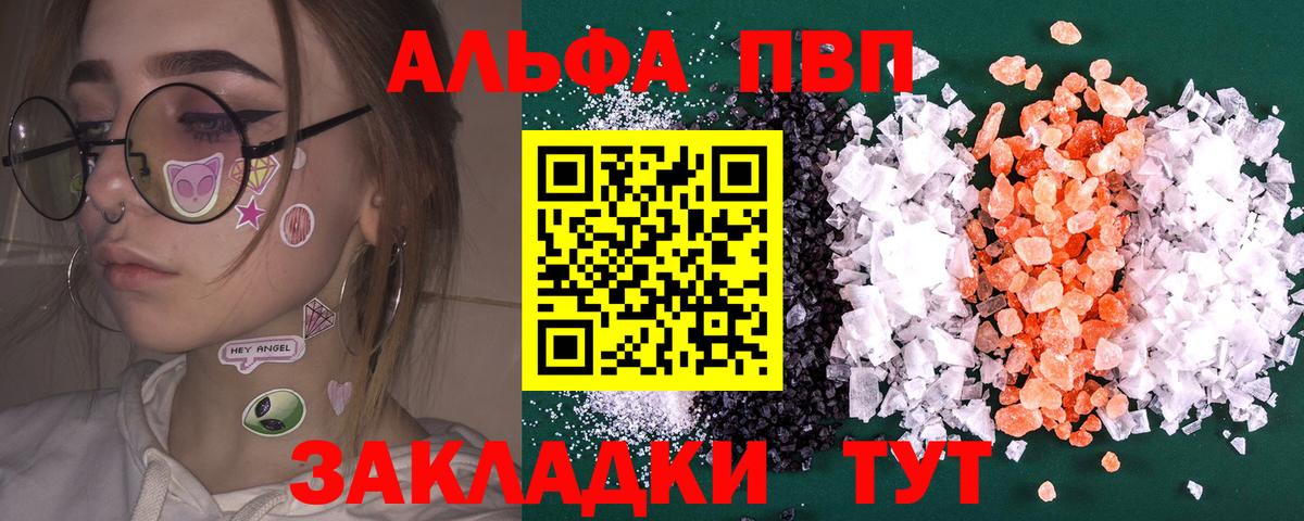 Богородск  APVP VHQ  Вход с VPN 