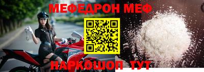 стафф Бузулук