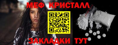стафф Бузулук