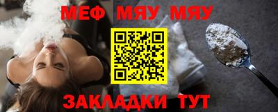 стафф Бузулук