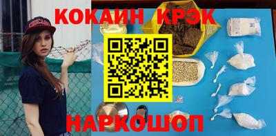 стафф Бузулук