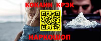 кокс Бугуруслан