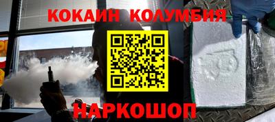 стафф Бузулук