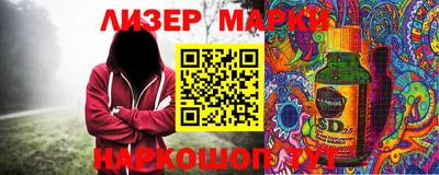 стафф Бузулук