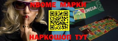 стафф Бузулук