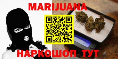 стафф Бузулук