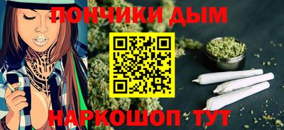 стафф Бузулук