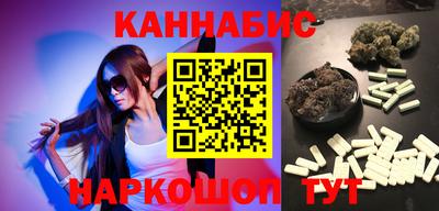 стафф Бузулук