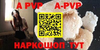 стафф Бузулук