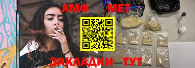 стафф Бузулук