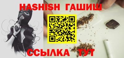 стафф Бузулук