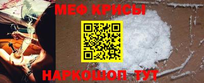 стафф Бузулук