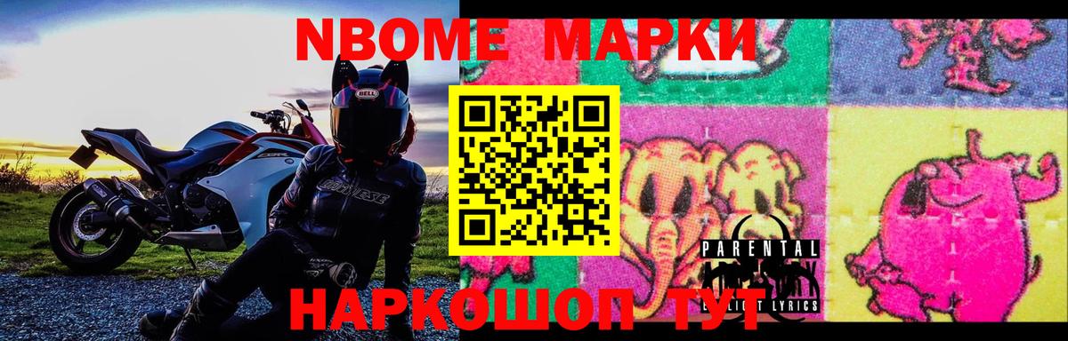 Богородск  ЛСД экстази ecstasy  Вход с VPN 