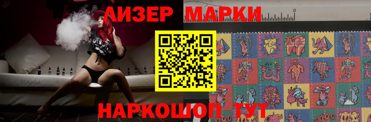 LSD-25 экстази ecstasy Богородск