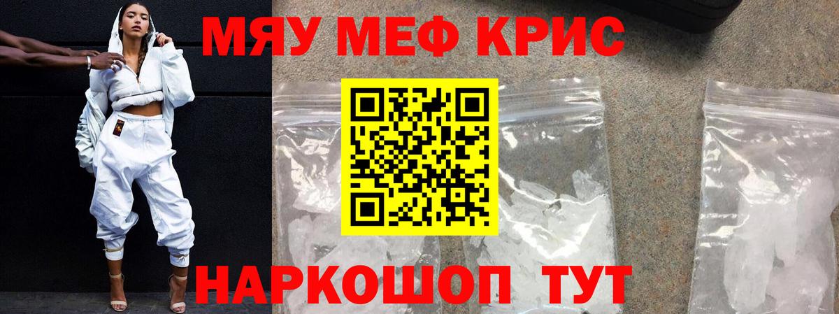 МЕФ VHQ  MEGA ССЫЛКА  хочу   Богородск  Мефедрон 4 MMC  Вход с VPN  Меф 