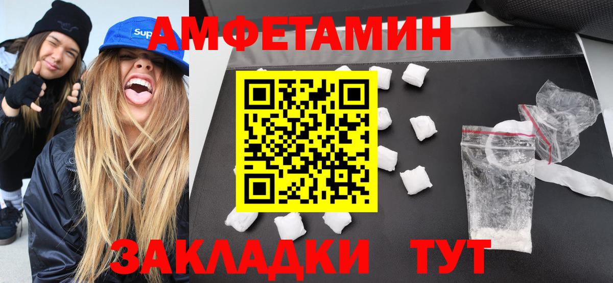 Метамфетамин витя Богородск