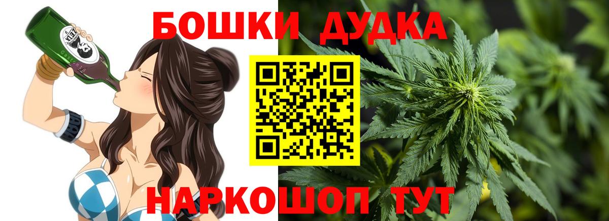 МАРИХУАНА LSD WEED Богородск